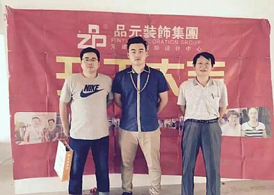 【開(kāi)工喜訊】恭喜品元裝飾集團(tuán)高級(jí)設(shè)計(jì)師候林杰服務(wù)的雅居樂(lè)張總府邸開(kāi)工大吉?。? class=