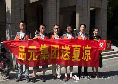 【公司新聞】烈日下，有種責(zé)任叫做堅(jiān)守！